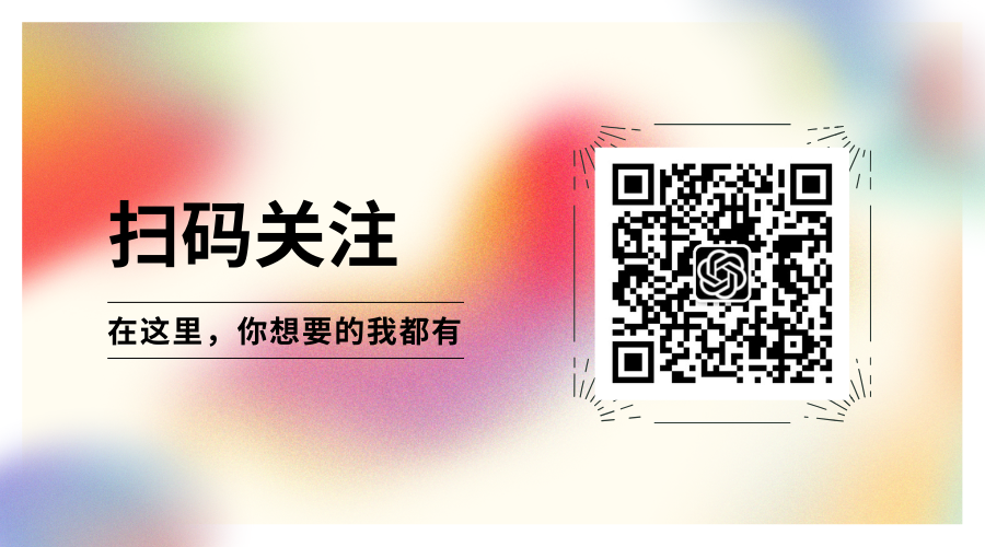 Dall-E 2使用指南:OpenAI颠覆想象的AI绘画、图像生成工具 Dall-E 2使用指南:OpenAI颠覆想象的AI绘画、图像生成工具